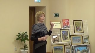 Презентация книги Т. С. Рыжовой "Чудесные истории о Печорской земле"