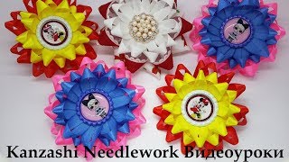 МК Заколки  Звездочки из лент по моим шаблонам.  DIY украшение на заколку с ЛОЛ и МИННИ. Канзаши.