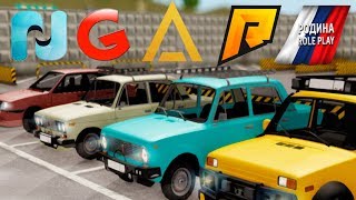 НА КАКОМ ПРОЕКТЕ МОДПАК ЛУЧШЕ?? СRMP: NAMALSK, RADMIR, RODINA, GTA RP, AMAZING RP