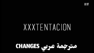 XXXTENTACION - Changes مترجمة عربي