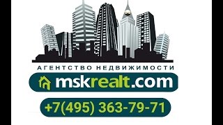 Срочный Выкуп в Москве!