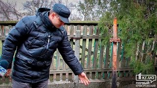 Как в Кривом Роге газ воруют | 1kr.ua