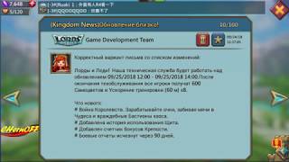 Болтовня о новом обновлении. ШЛЯПНЫЙ КОНТЕНТ! CHernOFF