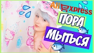 БЕЗУМНЫЕ ТОВАРЫ С ALIEXPRESS/ РОЗОВОЕ НЕЧТО!