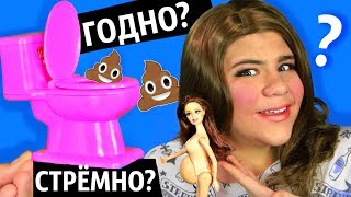 ПАРОДИЯ ОТ БИГИ =)