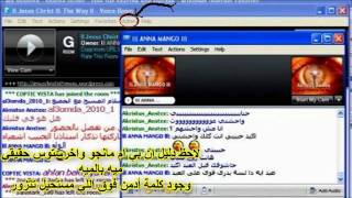 اخريستوس صبى الرقاصه سباب النبى  ينفى اختراقه  ^_^