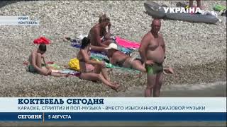 Коктебель может остаться без туристов на несколько лет