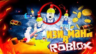 СИМУЛЯТОР КОПАТЕЛЯ В РОБЛОКС! КАК Я ПОЛУЧИЛ 1000 ДОЛЛАРОВ В ROBLOX (НА РУССКОМ) - АРЕНА СКЕЛЕТОВ!