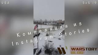 WarStory На антикварном рынке в Америке. Instagram подборка из Stories!!