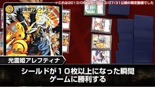 【デュエマ】半年たったので解禁！気がついたら勝ってる!?レイジVSゴッドXデッキ！1380
