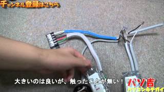 電工2種を受験して、振り返る・・・2012/7/30