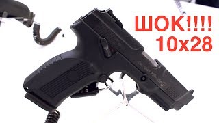 МР356 cal. 10x28! НОВЫЙ травматический ПИСТОЛЕТ ЯРЫГИНА