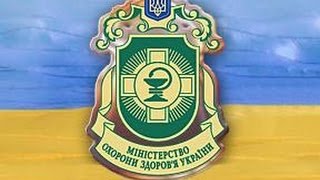 Хто може очолити МОЗ України? #UBR 18.04.2016
