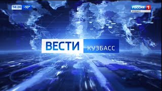 Переход с "России 1" на ГТРК "Кузбасс" (29.11.2019, 14:25)