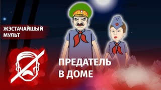 Коля Лукашенко: Пионеры – это отстой!