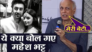 Ranbir Kapoor & Alia Bhatt: Mahesh Bhatt’s advice to daughter | FilmiBeat