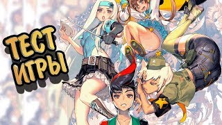 Destiny Child Глобал Релиз /  первый взгляд Destiny Child