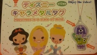 1 box Happiness is a state of mind charm metal tag opening Walt Disney Pixar movies ディズニー