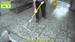 522 水磨石地面大面積施工塗塗抹方法