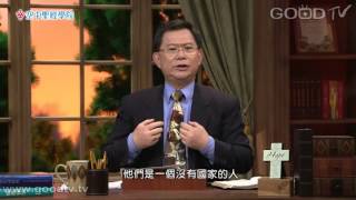 空中聖經學院~歷代志上(3)另一部歷史