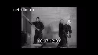 1971г. Волжск. Марий Эл. ГПТУ №5