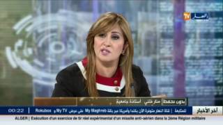 بدون تحفظ: "الحرقة.. نار الأولياء".. سهرة الخميس على النهار تي في