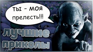 Лучшие приколы 90 Лучшие приколы  Смешно до слез  Попробуй не засмеяться  Видео приколы  Coub  2019
