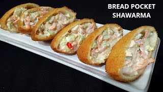 BREAD POCKET SHAWARMA // ബ്രെഡ് പോക്കറ്റ് ഷവർമ // EASY and TASTY IFTAR SNACK.
