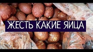 ПОДДЕЛЬНЫЕ ГНИЛЫЕ ЯЙЦА! Как в Китае делают яйца /// НИКИТА ТИХОНОВ