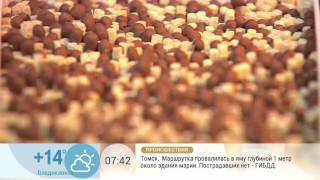 Спички - детям не игрушка!