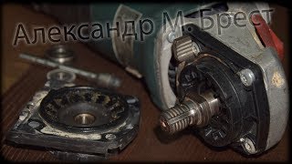 Как обслужить Metabo W 8-125 Quick / Ремонт малой болгарки Метабо своими руками