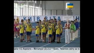 Олімпійське лелеченя 2014