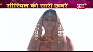 Abir-Mishti Reunite | अबीर-मिष्ठी का महामिलन | Yeh Rishtey Hain Pyaar Ke | SBD