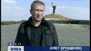 Невічний вогонь