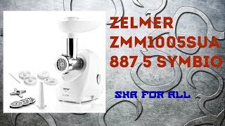 Мясорубка ZELMER ZMM1005SUA 887.5 Symbio  Обзор Распаковка