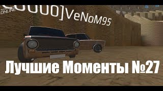 Russian Rider Online. Лучшие моменты №27.