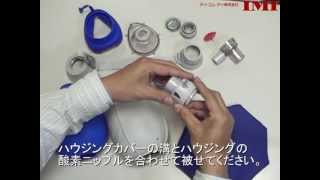 マークⅣ成人用　組み立て　【アンビューバッグ】