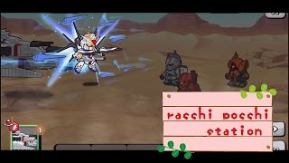 【ガンダムウォーズ】ストフリをフル改造したら通常攻撃がこう変わりました。