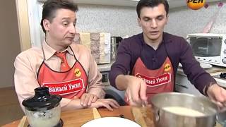 Званый Ужин 13.11.2013 Неделя 300 День 3
