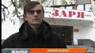 Пераслед актывістаў НДА "Дзедзіч" / "Dzedzich" (Берасце / Brest)
