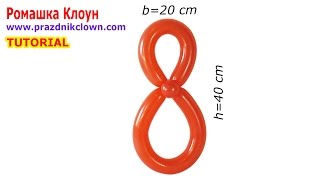 ВОСЬМЁРКА цифра 8 ИЗ ДЛИННЫХ ШАРОВ ШДМ своими руками Balloon Number 8 eight TUTORIAL