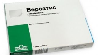 Пластырь версатис при остеохондрозе