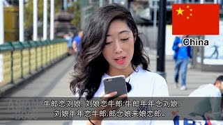 Tongue Twisters Around Asia | ASIAN BOSS