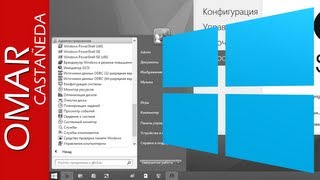 REGRESAR BOTON DE INICIO A WINDOWS 8
