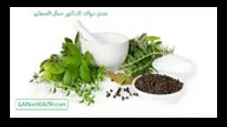 22 10 2013 3   وصفة لعلاج قشرة الرأس, حبوب و الطفح الجلدي   للدكتور جمال الصقلي Dr Jamal Skali   You