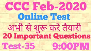 CCC Live Test  CCC Febuary 2020 Online Test   35