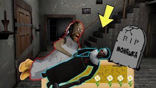 GRANDPA ПРИШЕЛ ДОМОЙ И УЗНАЛ НОВЫЙ СЕКРЕТ БАБКИ ГРЕННИ В МАЙНКРАФТ | НУБИК В MINECRAFT ТРОЛЛИНГ
