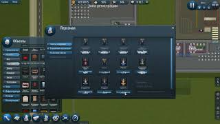 SimAirport Прохождение #1. Наконец на Русском!