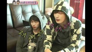 우리 결혼했어요 - We got Married, Jo Kwon, Ga-in(4) #03, 조권-가인(4) 20091107