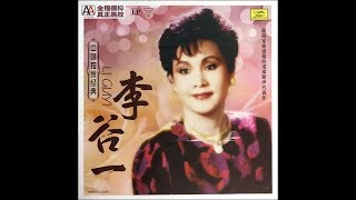 很可能是中国历史上第一首流行歌曲《妹妹找哥泪花流》【绒 花 】 演唱：李谷一